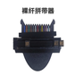 Ribbonizing Tool Single Core to Ribbon Fiber Converter (12 & 16 Cores)
