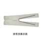 Ribbonizing Tool Single Core to Ribbon Fiber Converter (12 & 16 Cores)
